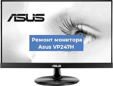 Замена ламп подсветки на мониторе Asus VP247H в Москве